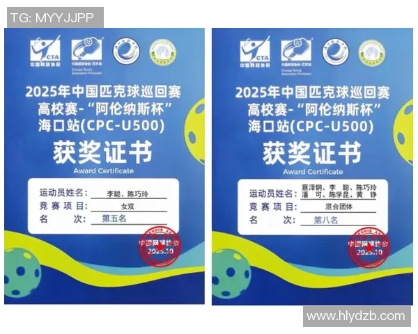 广州乒乓球队在全国团队协作排行榜中荣获第五名的佳绩分析