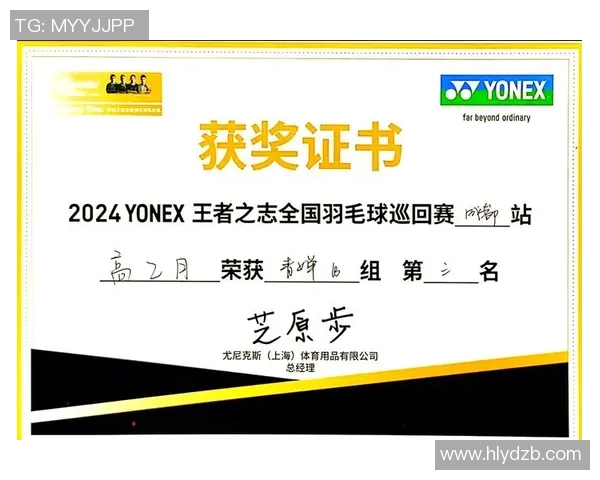 成都羽毛球队在精英赛中以73分稳居积分榜首位