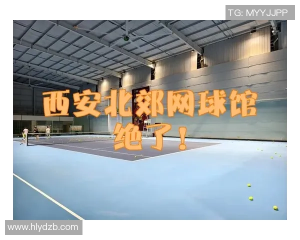 西安网球队荣登全国网球实力排行榜第一名的背后故事与成就分析